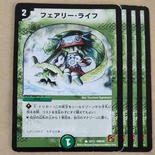 Faerie Life 4 sheets, scratched