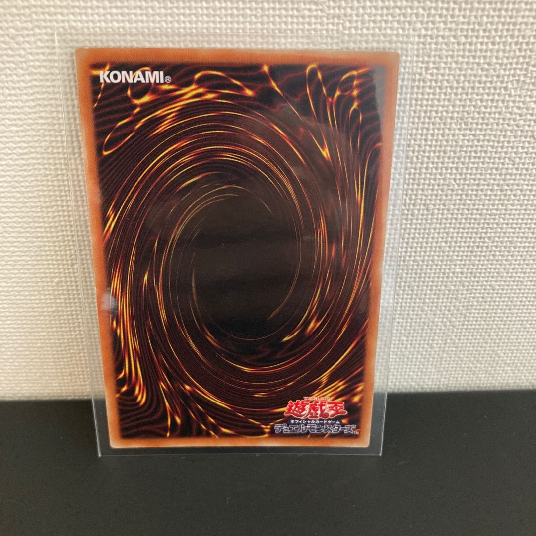 I:P Masquerena (different illustration version) Secret Rare