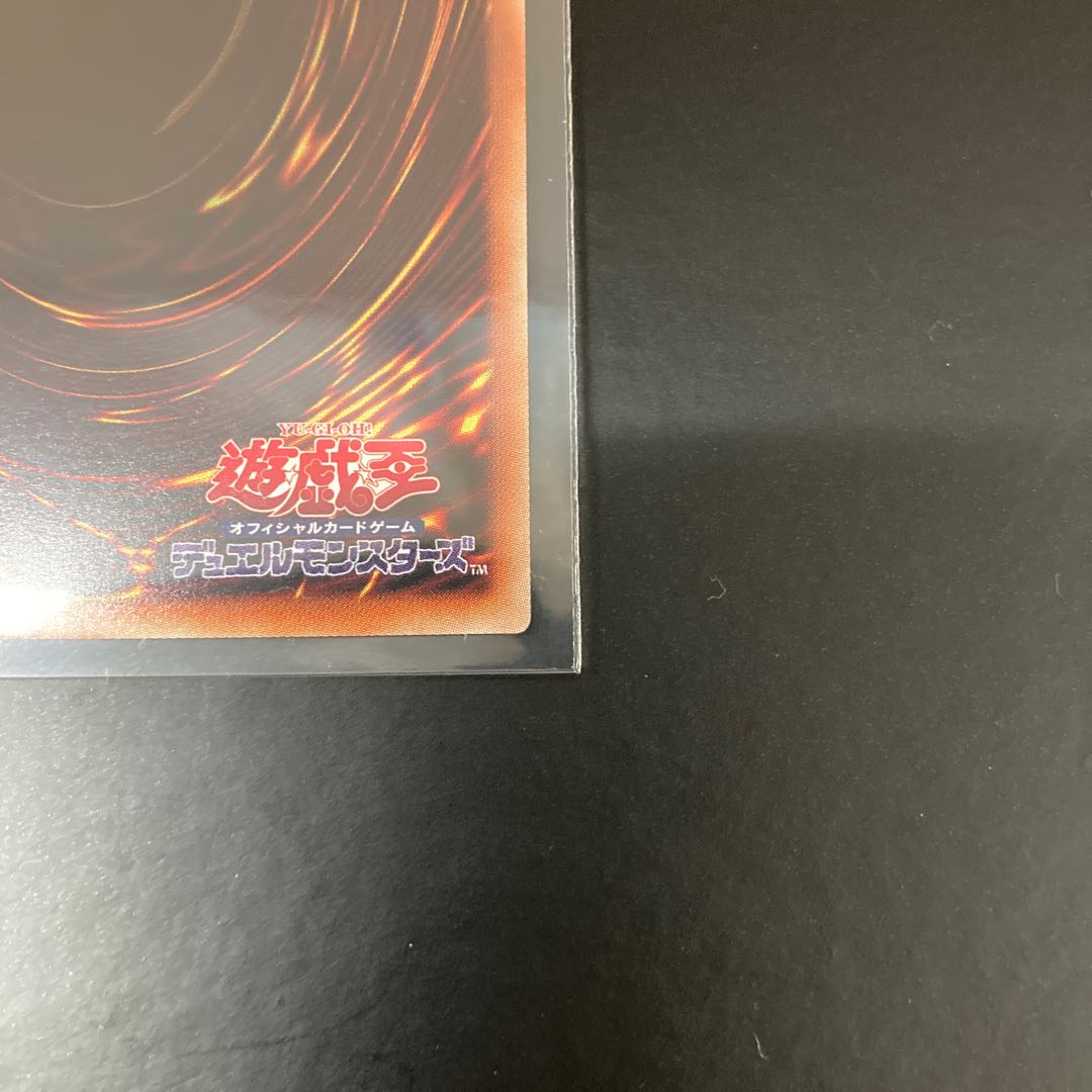 I:P Masquerena (different illustration version) Secret Rare