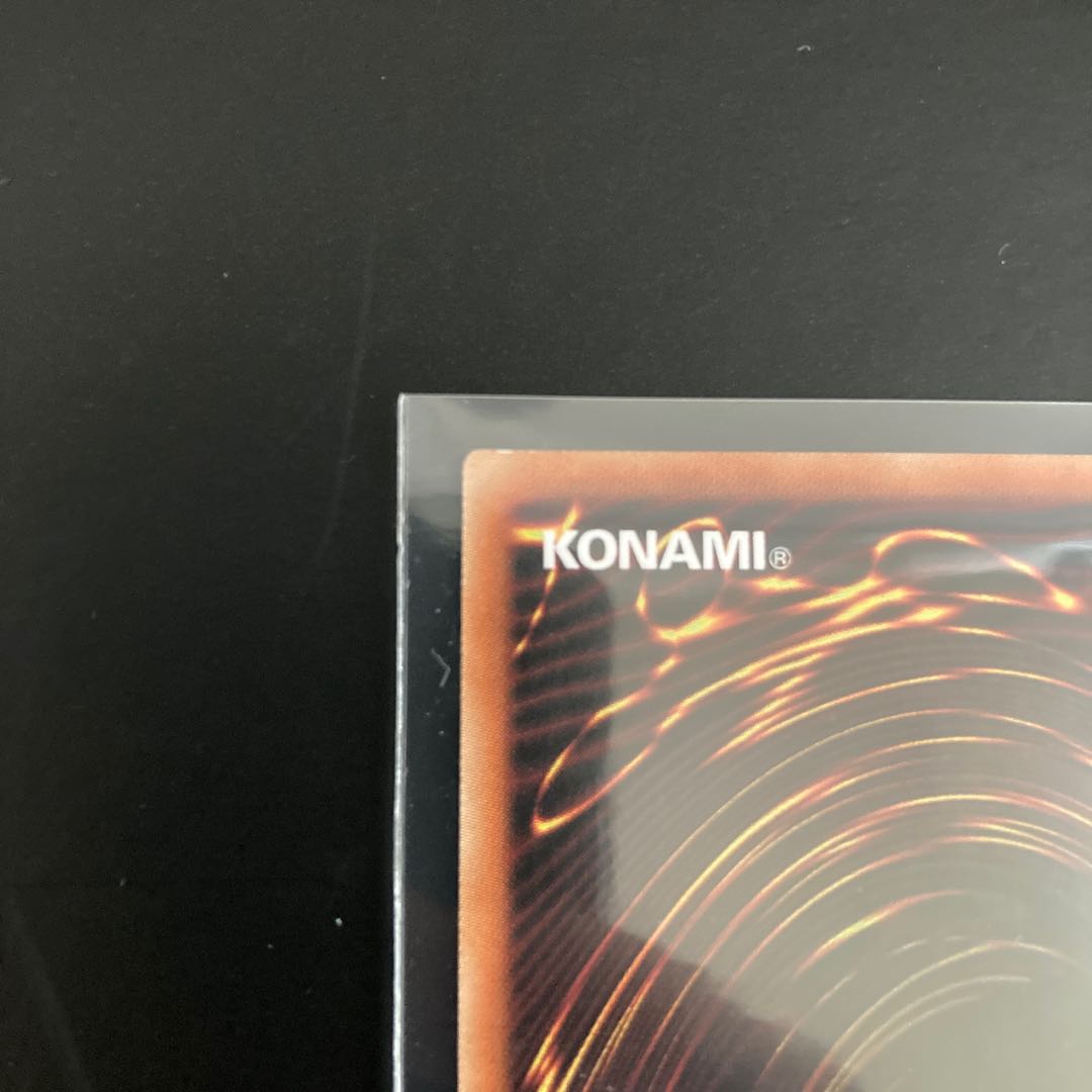 I:P Masquerena (different illustration version) Secret Rare