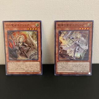 Incredible Ecclesia, the Virtuous-Dogmatika Ecclesia, the Virtuous