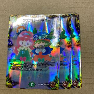 Faerie Life 3 Copper