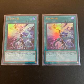 Moon Goddess Arrowhead Ultra