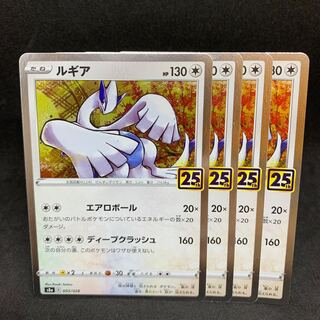 25th Lugia(Kira) 005/028
