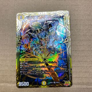 Justice Star Emperor" <Lionel.Star>B