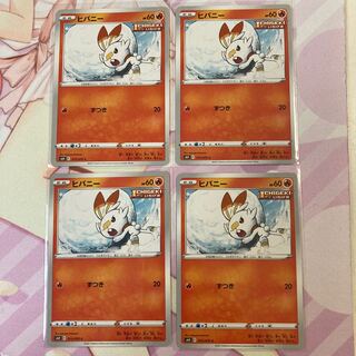 Scorbunny C 4 sheets