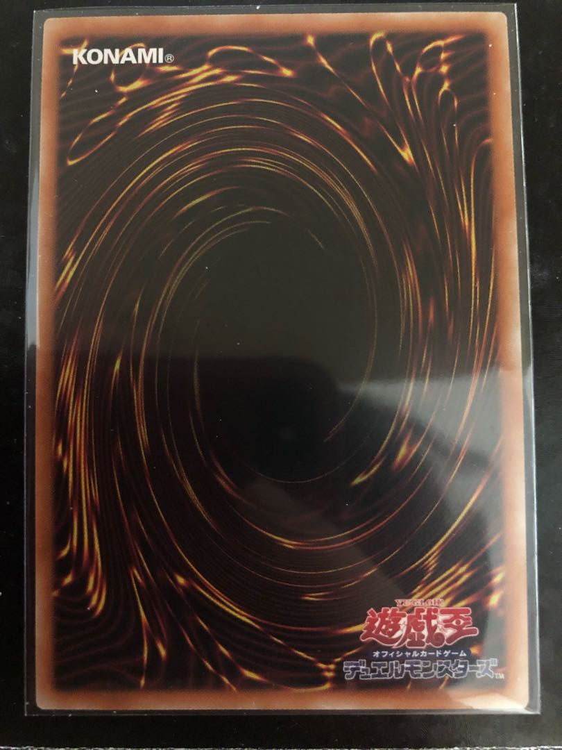 Beautiful Yu-Gi-Oh! Kutsura Tendo Prismatic Secret Rare