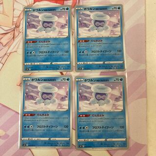 ポワルン ゆきぐものすがた C 4枚