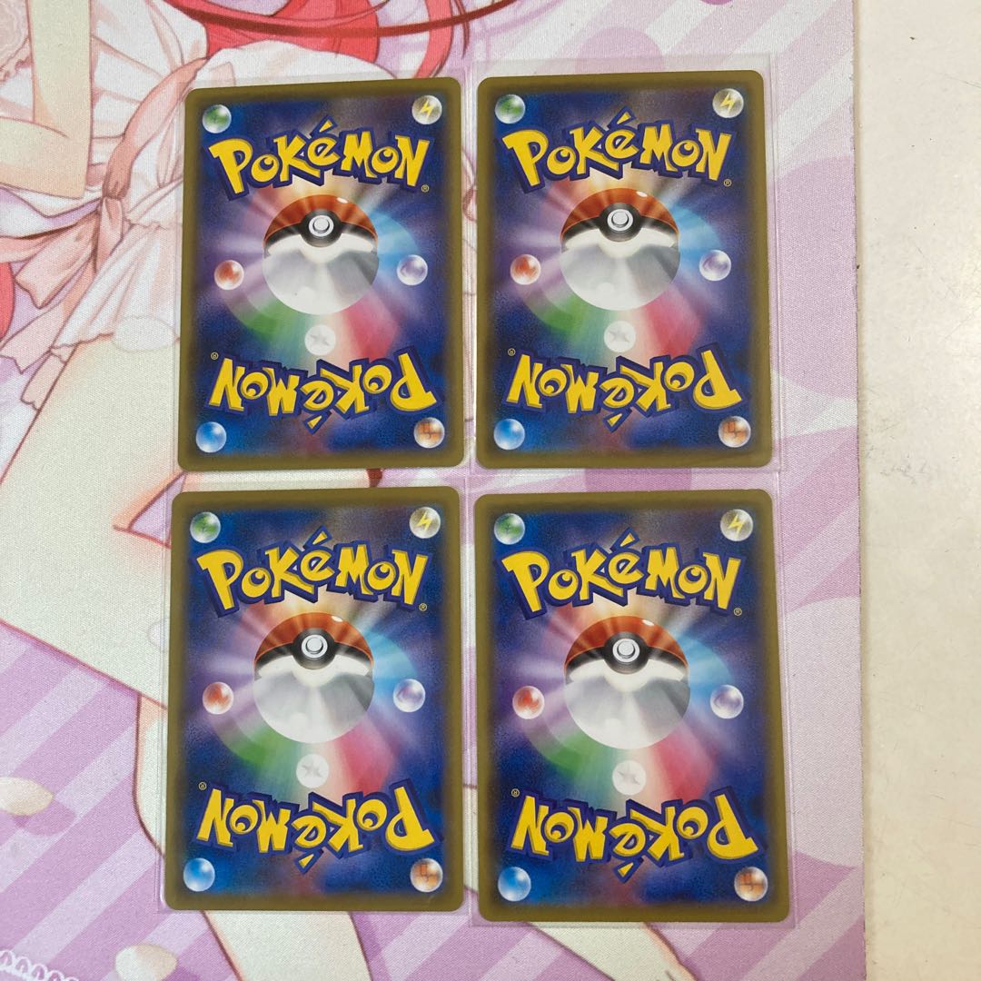 ポワルン ゆきぐものすがた C 4枚