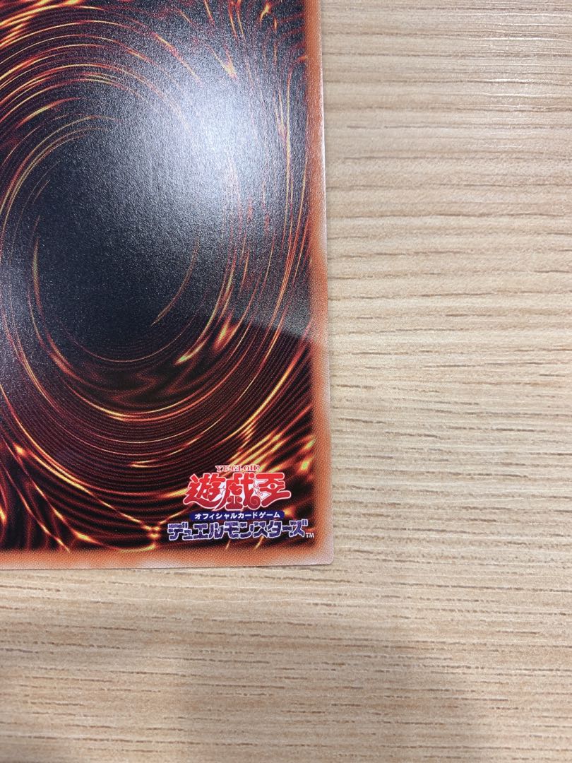 Elemental HERO Flame Wingman Prisma 1 piece