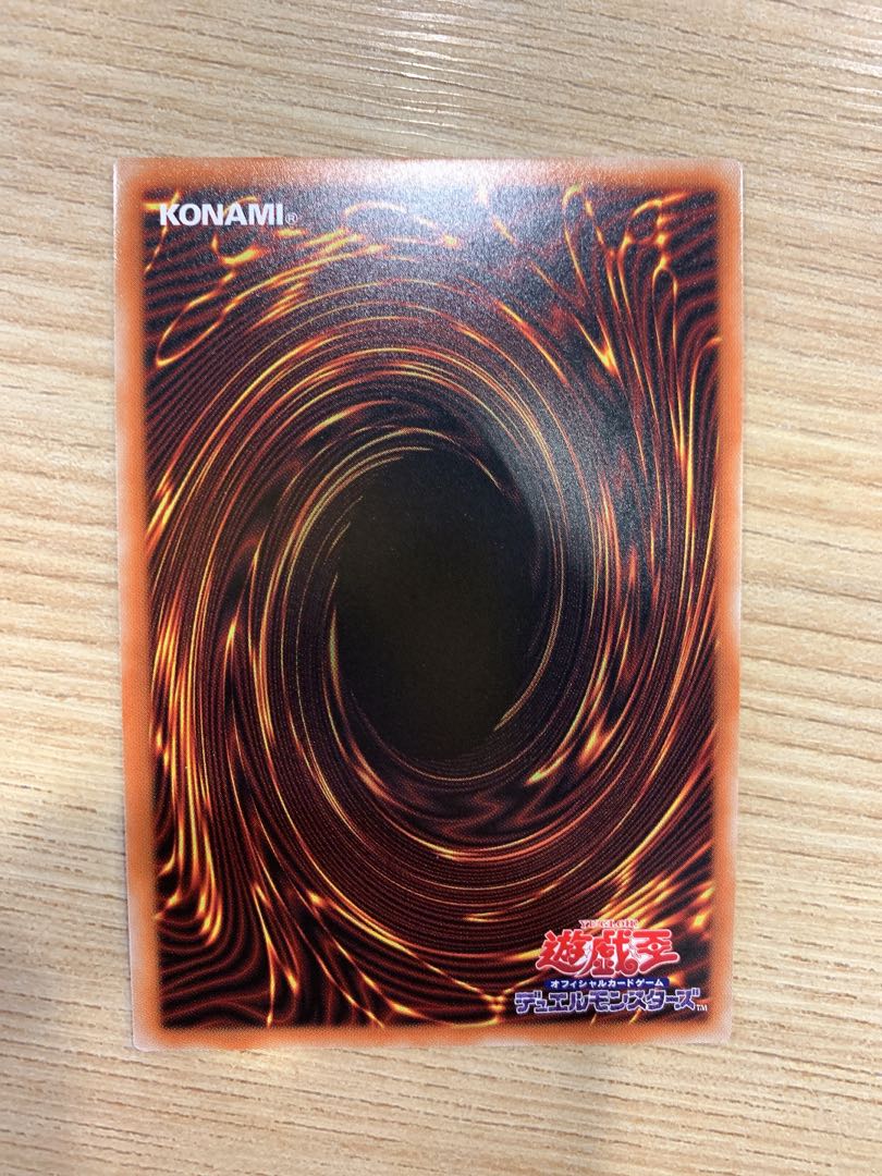 Elemental HERO Flame Wingman Prisma 1 piece