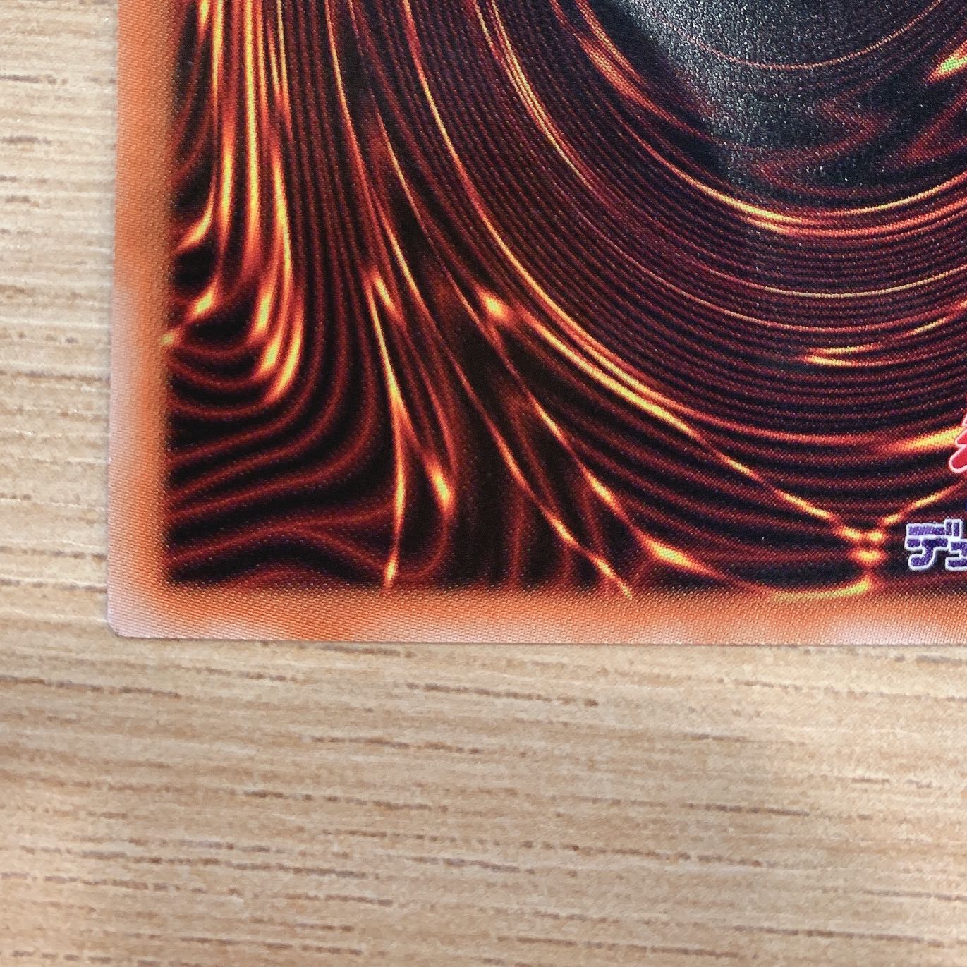 Elemental HERO Flame Wingman Prisma 1 piece