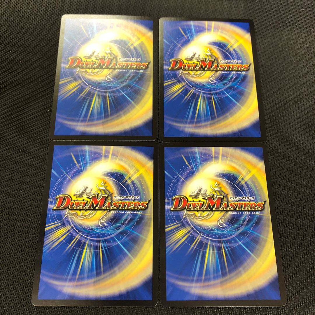 Crimson Victory SR 4 pieces