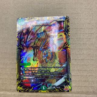 Sword ground version A