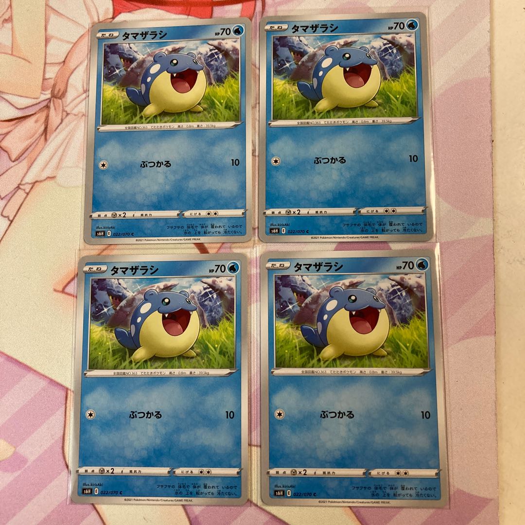 Spheal C 4 sheets