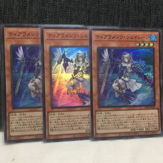 ティアラメンツ・シェイレーン　スーパーレア