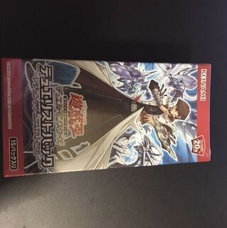 [セットで値引き]遊戯王,レジェンドデュエリスト編3(新品,未開封)