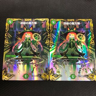 Mana Nexus with loader