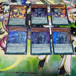 Mythical Beast Master Cerberus