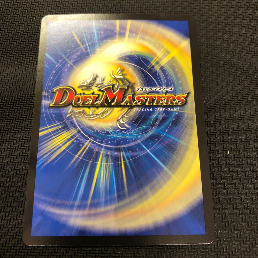 Dragon Trap Escalden｜Maxcargo Trap Silver Treasure