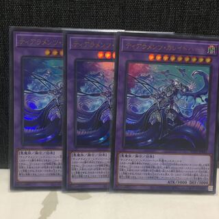 ティアラメンツ・カレイドハート　ウルトラレア