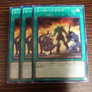 A Hero Lives Normal 3-card set