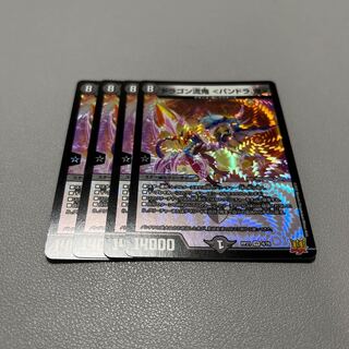 Dragon Ryu Oni Pandora Oni