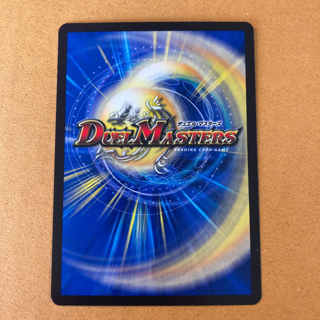 Immediate delivery "Justice Star Emperor" <Lionel Star> SR1