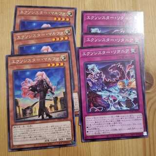 Exorcista Marfa Exorcista Litania