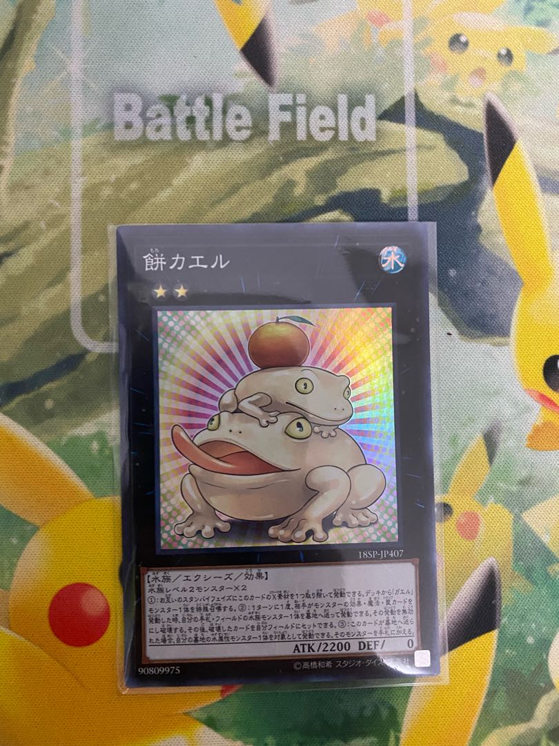 Toadally Awesome Super Rare