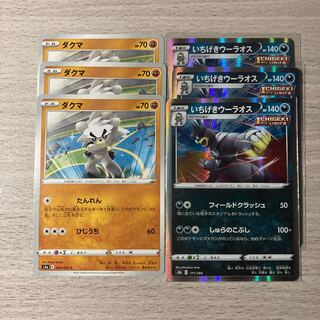 Special Price] Ichigeki Woolaos, Dakuma 6-piece set