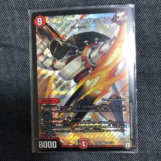 アイアン・マンハッタン