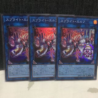 Sprite Elf Super Rare (1)