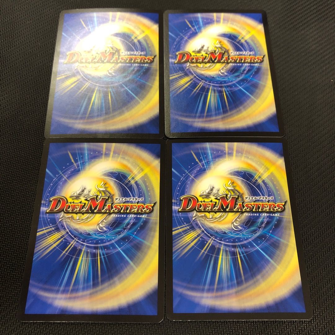 MAX the Johnny 4 sheets