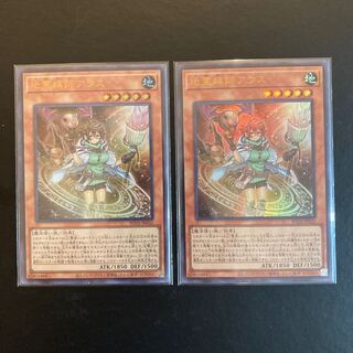 地霊媒師アウス　ウルトラ