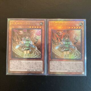 地霊媒師アウス　アルティメット