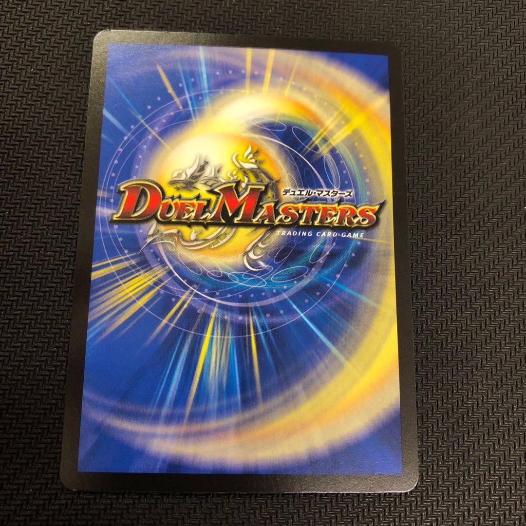 Brand-MAX (20th Rare Spec.)