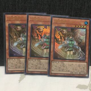 地霊媒師アウス　ウルトラレア②