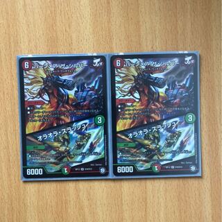 バーンメアザシルバー