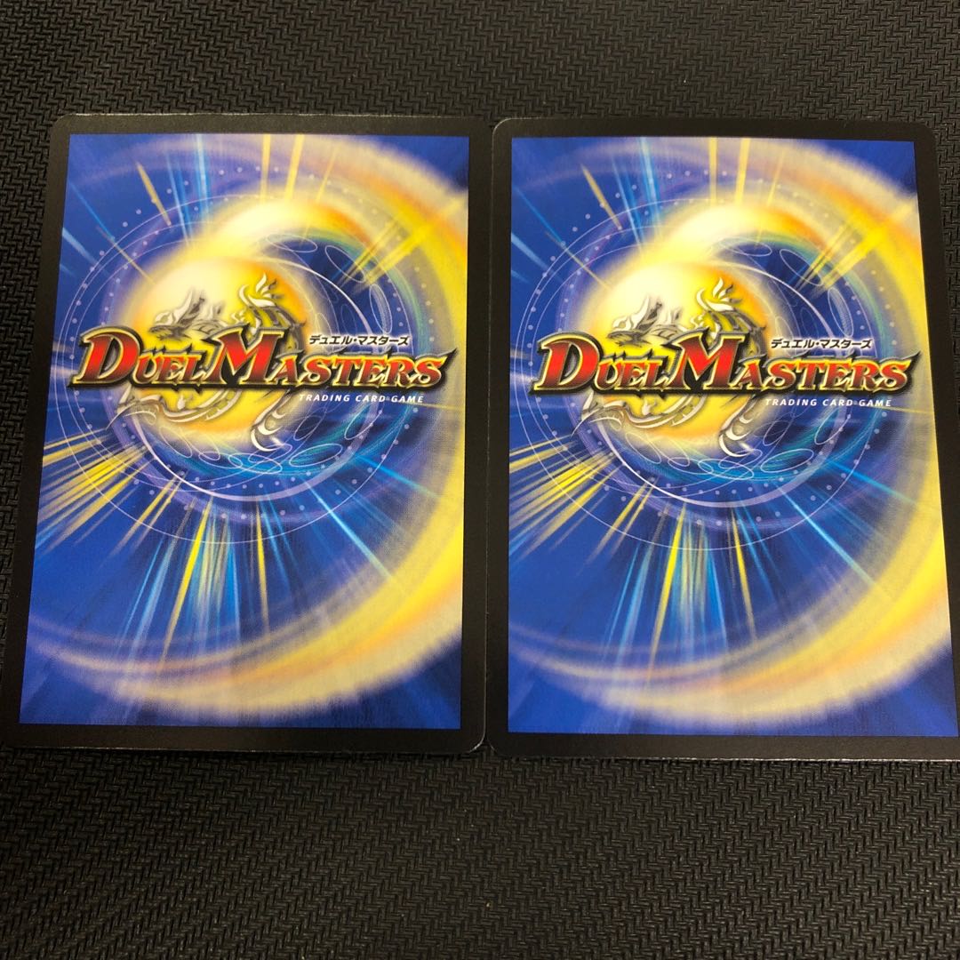 Insect Pay No Heed No Heed|Heat to Ashes Copper Treasure 2pcs.