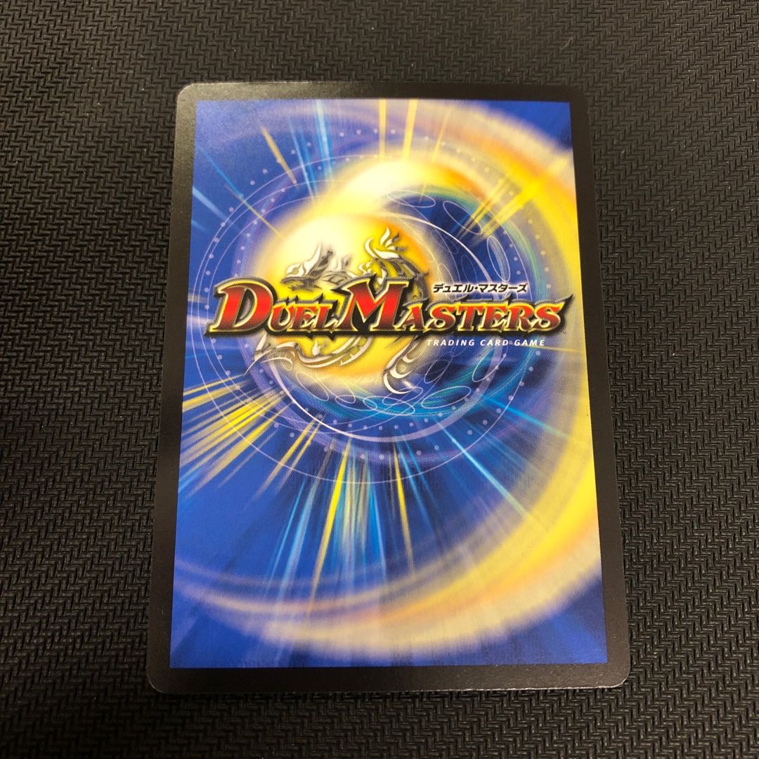 Mushi Pay No Heed Nonnon｜Heat to Ashes Copper Treasure