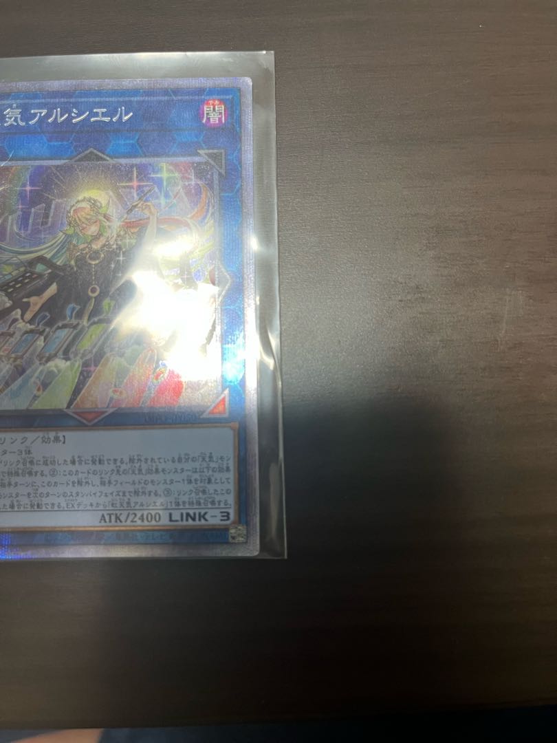 Moon Weather Arcielle Plissik