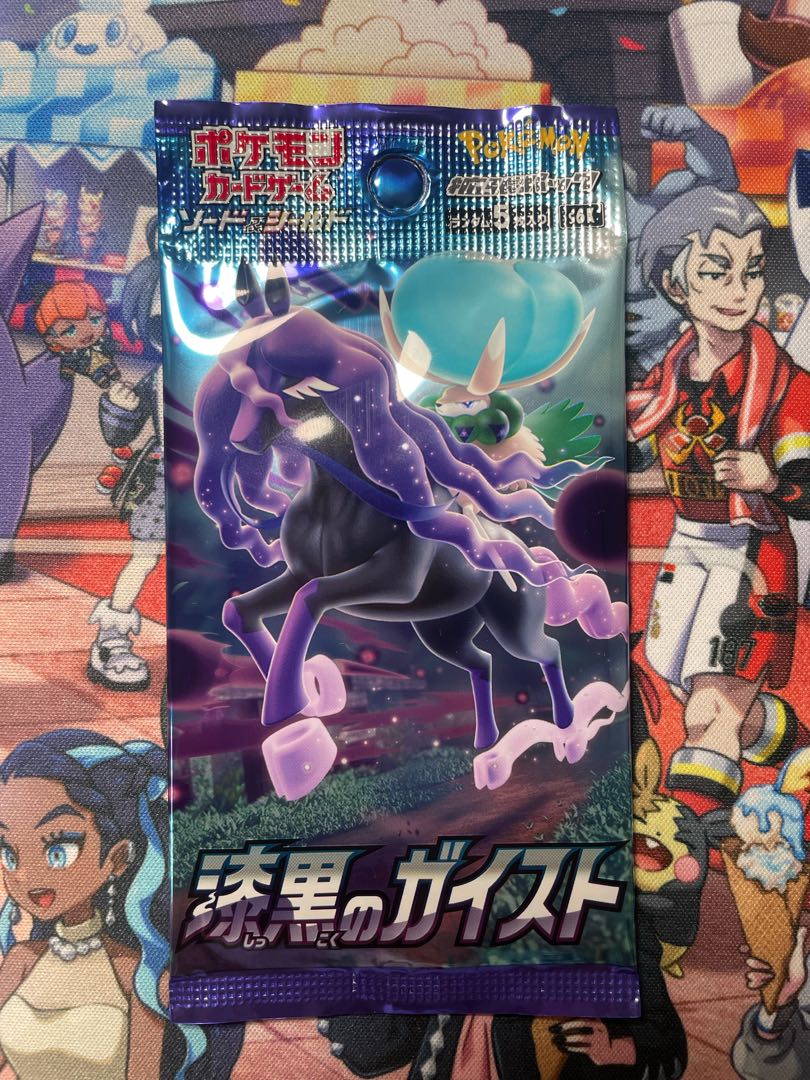 Jet Black Geist 1 pack [unsearched and unopened].