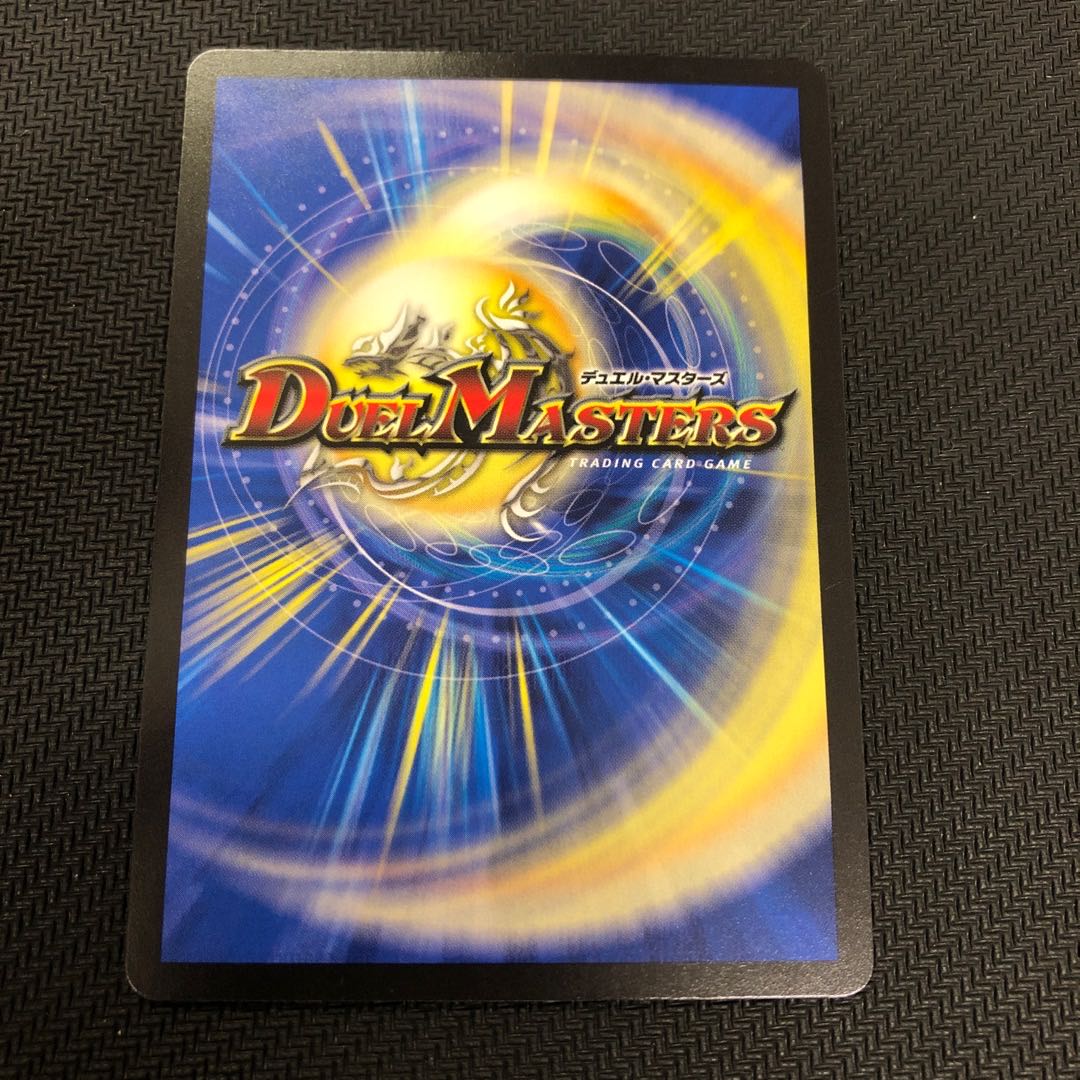 Ten, two, god, horseman Silver Treasure