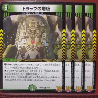 Tanui's exclusive oyb496 set discount Trap's land version