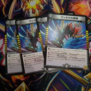 Viola's black statue