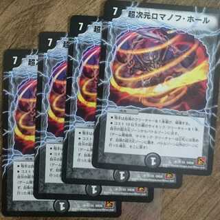 Psychic dimension Romanov Hall