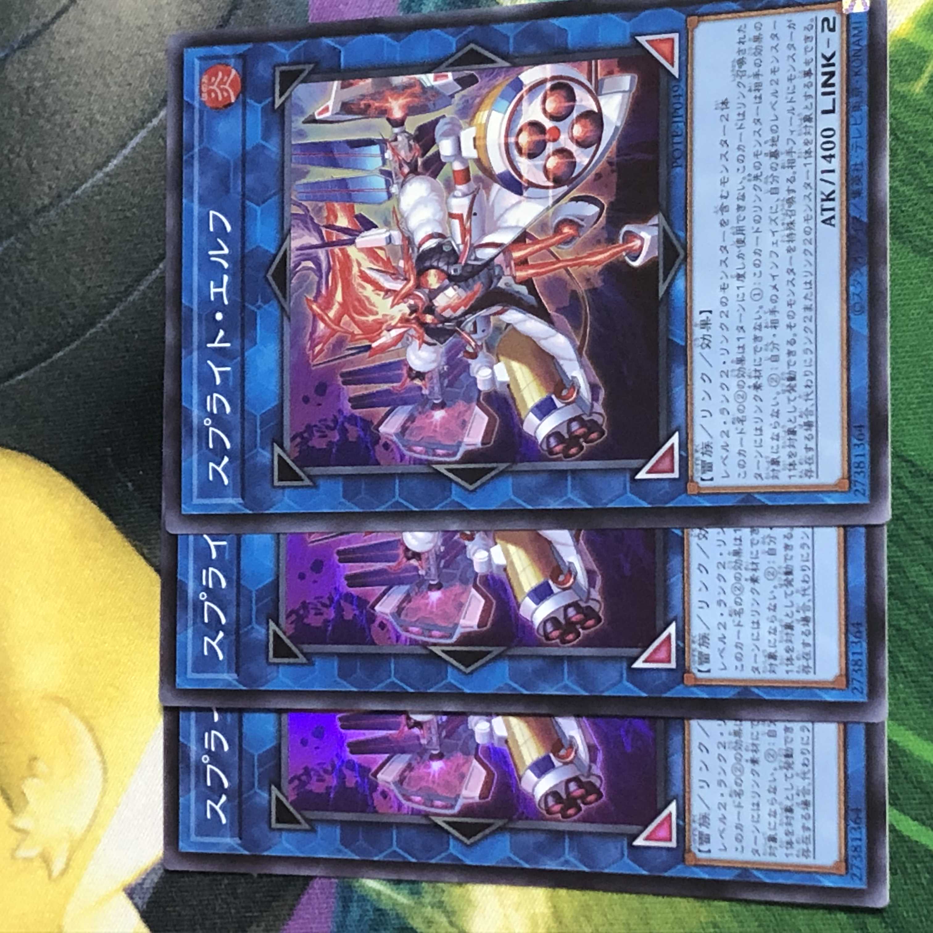 Sprite Elf Super Rare Power of the Elements