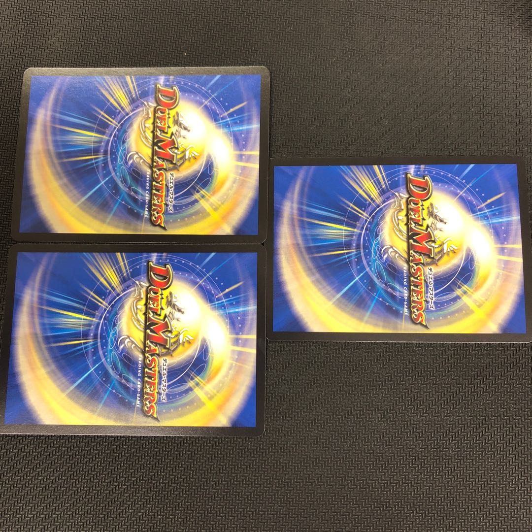 */ Nigen Sandshrew Ronia 3 Copper Treasures