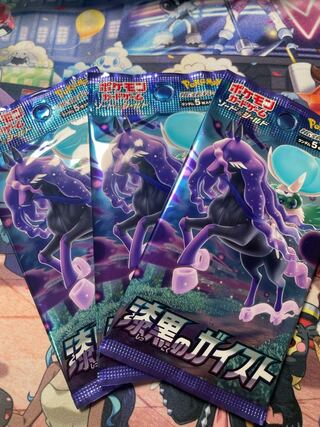 Jet-Black Geist 3 pack [unsearched and unopened].